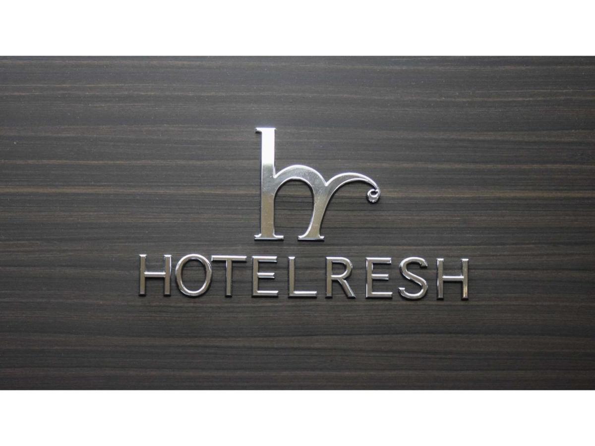 Hotel Resh Tottori Ekimae - Vacation Stay 47411V 外观 照片